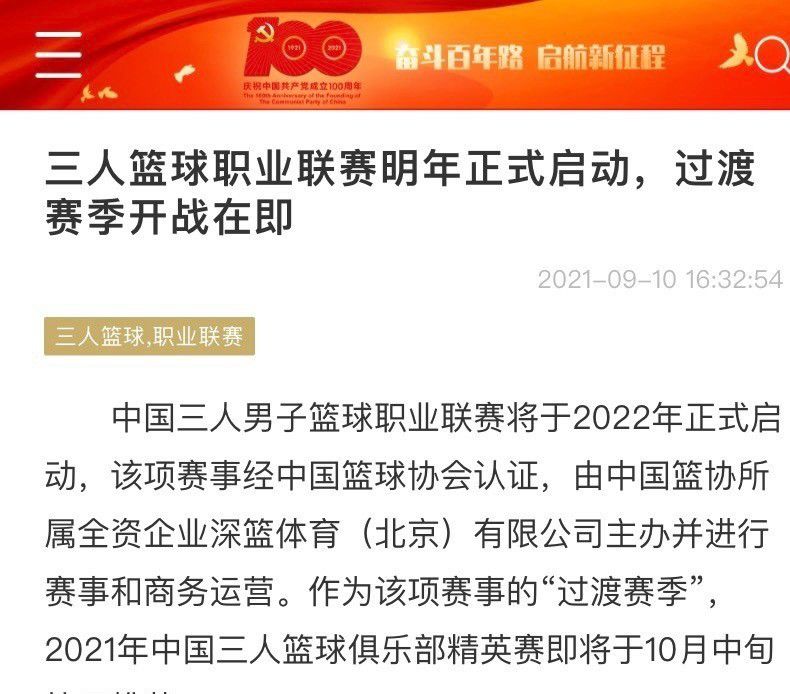 而这是今年罗马在客场糟糕成绩的缩影，罗马在2023年一共参加了22场客场比赛，但只赢了4场，对手分别是斯佩齐亚、都灵、谢里夫、卡利亚里。